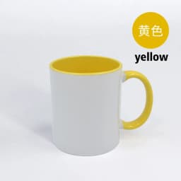 Custom Ceramic Mug Color Inside and Handle Inside Cup DIY Image Ceramic Mug DIY Photo Picture Logo Text Gifts