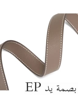 Adjustable No-Button Detachable Single Shoulder Strap Leather Bag Strap for Evelyn Basket Renovation Double-Layered Leather C...