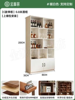 Wood Modern Bar Cabinet Wine Rack Shelf Coffee Storage Display Bar Cabinet Wine Rack Salon Nordic Gabinete Home Furniture