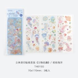 3pcs Kawaii Sticker Pack Feather Dragonfly Bird Jellyfish Decorative Scrapbooking Material Labels for Diary Phone Journal Planne
