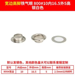 100 set Metal High Grommet Eyelets with Washer Shoes Assortment Kit, Hole Self Backing Eyelet for Bead Cores, Clothes,Bag ,Paper