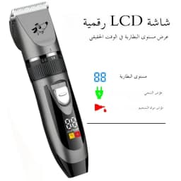 Professional Dog Hair Clipper Pet Trimmer Cat Shaver Animal Foot Hair Cutting Machine Grooming Kit for Sheeps Rabbits