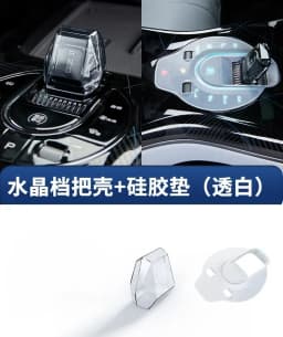 Car Central Control Button Silicone Pad For BYD SEAL ATTO4 EV Car Interior Gear Handle Button Dust-proof Protective Refit Pad