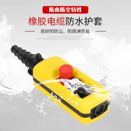 Pendant Lift Control XAC-A2913 Waterproof Hand Button Switch with Electric Hoist Handle, 2 Buttons with Two Speeds and