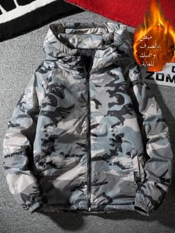 Camouflage Winter Cotton Jacket Thin Men's Wear Resistant Stainproof Warmth Youth Casual Long Sleeve Zipper Hooded Coat