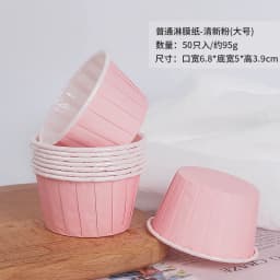 50Pcs Large Cupcake Wrappers Crimping Muffin Cases Cake Liner Gold Silver Coated Paper Cups Heat Resistant Baking Mold Supplies
