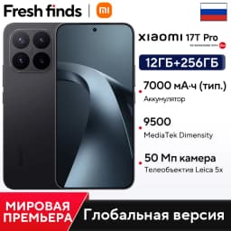 Global Version Xiaomi 17T Pro Smartphone 6.83" 144Hz eye-care AMOLED display MediaTek Dimensity 9500 NFC 7000mAh