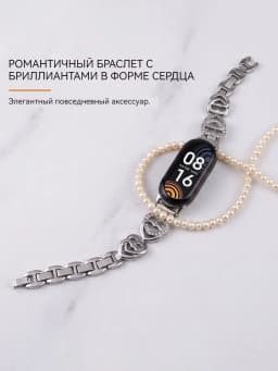Thin Metal Strap for Xiaomi Mi Band 5/7/6 Wristband Women Bling Bracelet Slim Watchband for Mi Band 10/9/8 Smartwatch Adjustable