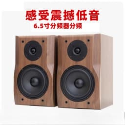 2 frequency pair of HIFI speakers 6.5 inch passive fever voice 2.0 high fidelity home wooden bookshelf audio