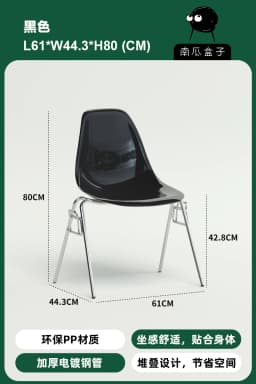Simple Modern Dining Chair, Home Coffee Shop Backrest Chair, Clothing Store, Net Red Leisure Chair, High Color Desk Chair
