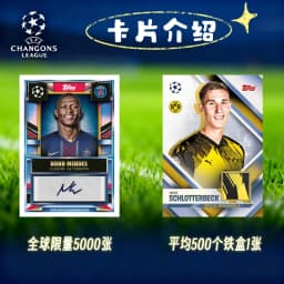 2025-26 Topps UCC UEFA Champions League Match Attax Official Soccer Trading Cards Box Messi Haaland Yamal Football Star Cards