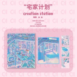 Cartoon Home stay plan DIY 3D Sticker Pocket Cabin Scene Stacking and Pasting Festival Birthday Gift for Student Stationery