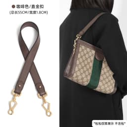 Adjustable Crossbody Bag Strap Ophidia Tiger Head Camera Bag Strap Fashionable Shoulder Strap Accessory for Handbags
