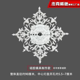 PU French parquet combination light panel non-gypsum ceiling decorative material hollow engraved lamp holder PU light luxury cre