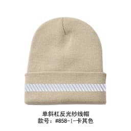 High Visibility Safety Beanie Reflective Knit Ribbed Hats Warm Winter Bonnets for Night Running Hiking Cycling