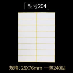 15Sheets Multifunction Labels Stickers Self Adhesive Sticky Package Label White Blank Tag Stickers Office School Supplies
