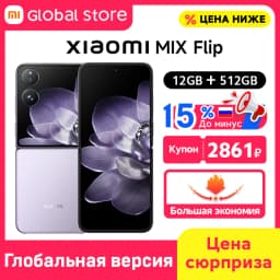 New Xiaomi MIX Flip Smartphone Global Version Snapdragon 8 Gen 3 CPU 12GB RAM 512GB ROM 50MP Leica Camera Foldable Display
