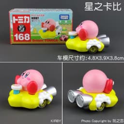 Tomica Dream Cartoon Simulation Car Series Snoopy Minion Cap Alloy Toy Model Cute Yellow Car Track Set Play Vehicles & Models