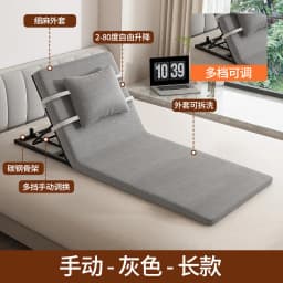 Smart Electric/hand Movement Adjustable Bed Stand Assist Recliner for Home Care Heavy Duty Hospital Bed Frame Bedroom Furniture