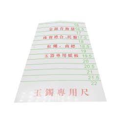 Plastic Calipers for Measuring Bangle Inner Circumference Diameter Portable Bracelet Gauge Sizer Jewelry Tools