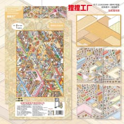 Card Lover 3 Pcs [Landscape Sticker Series] Decompression Miniature Scenes Cutting 3D Stereo Puzzle Stickers PET Material Kit