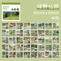 40pcs Art Decoration Sticker Planner Handbook Scrapbook DIY Decoration Material Sticker Creative Aesthetics Stationery Supplies