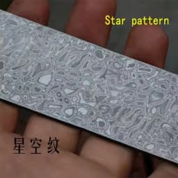 1Pc Damascus Steel Knife Blade Blank - Heat Treated Forging & Grinding Sandwich Steel Billet DIY Handmade Knife Making Material