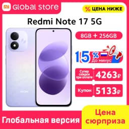 Global Version Xiaomi Redmi Note 17 5G Smartphone NFC Snapdragon® 4 Gen 4 CPU 7700mAh 45W 50MP 6.99" FHD+ AMOLED Display