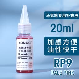 12/24/36/48 Color Alcohol Marker Universal Ink Refill with Dropper 20ML Oil-based Environmentally Friendly Filling Fluid