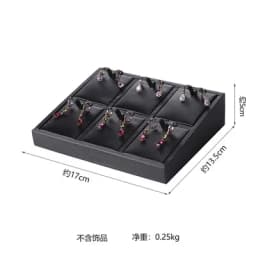 High Grade Black Leather Watch Display Rack Bracelet Earrings Display Plate Pearl Jade Rack Counter Jewelry Exhibition Props