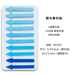 Card Lover 200 Pcs [Indicating Arrow Series] Journal Sticky Notes Memo Note Paper Scrapbooking Material School Office Stationery