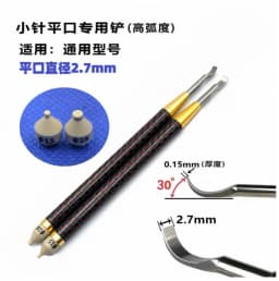 Watch Repair Tool - High-Arc Dual-Purpose Watch Hand Remover & Lifter for Professional Watchmaking