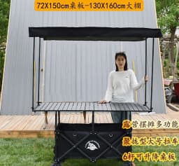 New enlarged with thickened shed step can lift table board stall car, foldable outdoor, gathering type camper night market