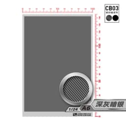 Hobby Mio 1/24 1/32 1/12 CB Series Twill Carbon Fiber Civil Model Water Sticker Etching Sheet Suitable for Various Model Cars