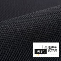 160x200cm/160x45cm 3D Breathable Three Layer Speaker Mesh Fabric For Stereo Grille Fabric Dustproof Audio Cloth Car Seat Cover