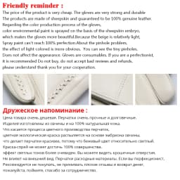 White Leather Women's Gloves, Genuine Leather, Cotton Lining Warm, Fashion Leather Gloves, Warm Winter Gloves -2226