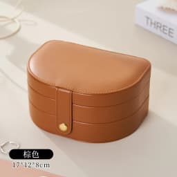 1pcs Single Layer Storage Box Ladies Travel Leather Jewelry Box Classic Black Pure White Fashion Brown Storage Box