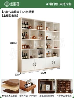 Wood Modern Bar Cabinet Wine Rack Shelf Coffee Storage Display Bar Cabinet Wine Rack Salon Nordic Gabinete Home Furniture