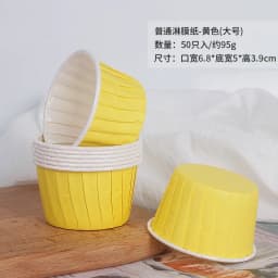 50Pcs Large Cupcake Wrappers Crimping Muffin Cases Cake Liner Gold Silver Coated Paper Cups Heat Resistant Baking Mold Supplies