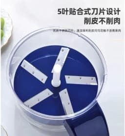 Peeling machine Automatic multi-functional Fruit and vegetable peeling artifact