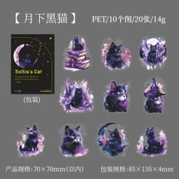 20Pcs Cute Magic Black Cat Decorative Sticker Pack Aesthetics Collage Scrapbooking Label Diy Diary Album Junk Journal Planner