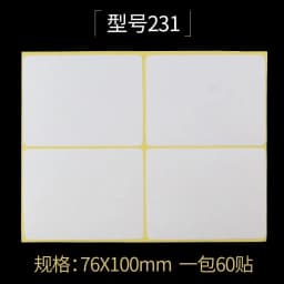 White Blank Paper Label Self Adhesive Sticker Labels Tags Writable Price Label Stickers Stationery Supplies 15 Sheets