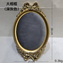 Vintage Photo Frame Shaped Jewelry Display Tray with Gold Border 38*25Cm Large Size Colored Velvet Ring Earring Storage Props