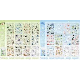 TIANZI Cute Cat Theme Die-Cut Sticker Book 20/40 Sheets DIY Decorative Journal Phone Case Collage Aesthetic Stationery Stickers
