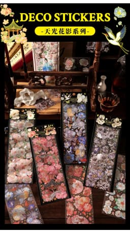 3 Sheets/pack Sky Light Flower Shadow Series 3D Color Hot Gilding PET Stickers China Retro Plants Scrapbook Decorations