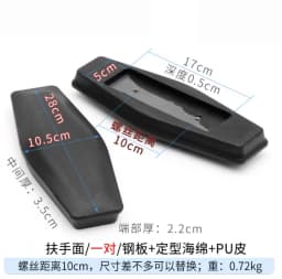 Replacement Armrest Pads for Swivel Chair Computer Chair Office Chair Live Streaming Chair Ergonomic Chair Gaming Chair