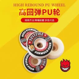 Genuine Skateboard Wheels 52 53 54 56 58mm 101D 99D Available SPITFIRE Good Quality Skate Wheels Skating Tool