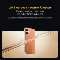 【World Premiere】POCO X8 Smartphone Global Version 8340mAh battery 6.83" 1.5K Display 67W Snapdragon 6s Gen 4 50MP Camera NFC 5G