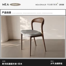 Nordic Minimalist Solid Wood Dining Chair Modern Designer Backrest Home Study Office Chair