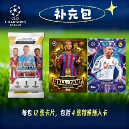 2025-26 Topps UCC UEFA Champions League Match Attax Official Soccer Trading Cards Box Messi Haaland Yamal Football Star Cards